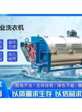 100~200kg工业清洗机/304全不锈钢材质/水洗厂滤布清洗/