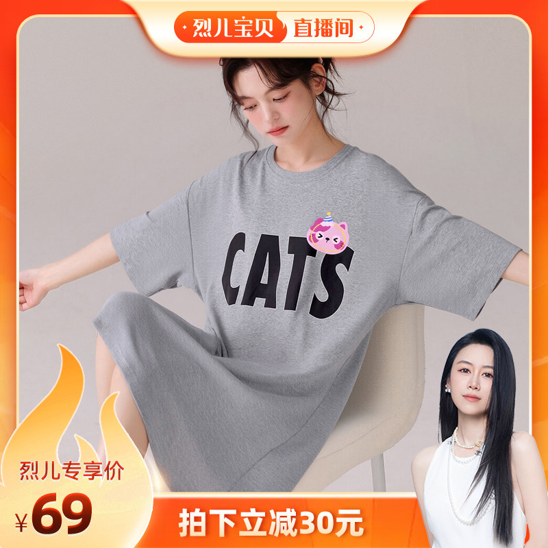 【烈儿宝贝直播间】内伴带胸垫短袖睡裙女夏季纯棉圆领家居服