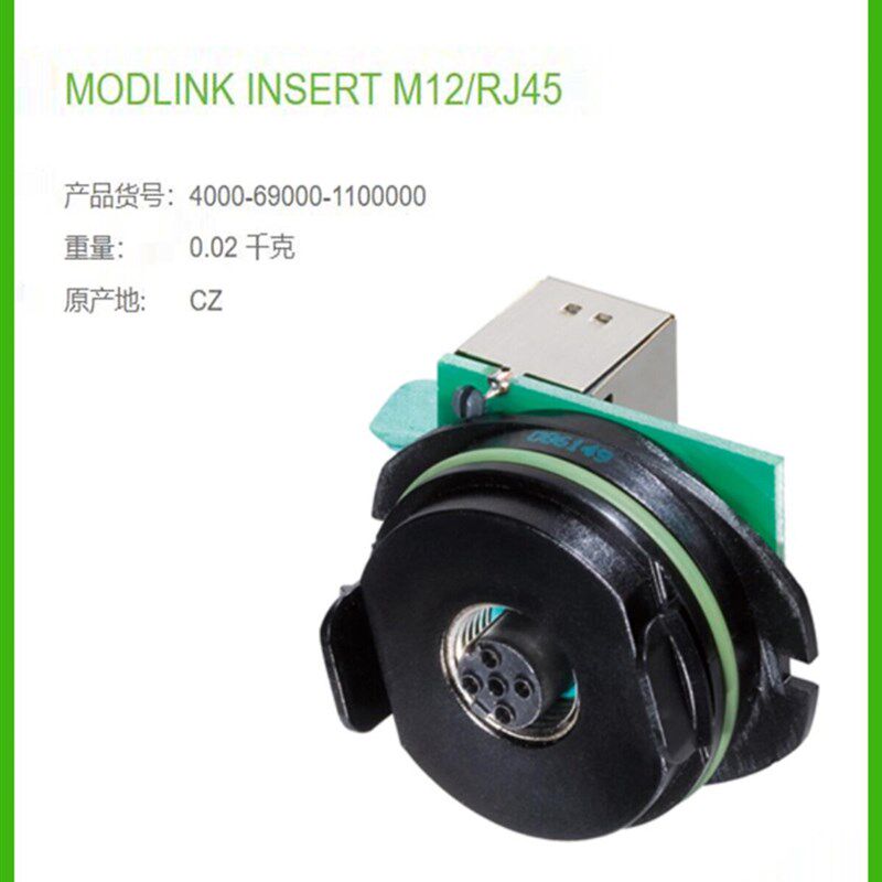 MURR 4000-69000-1100000 M12母头4芯D编码RJ45 IP65 全新原装