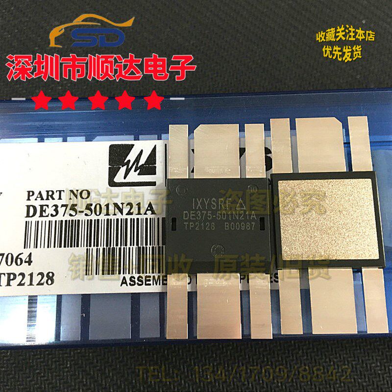 DE375-501N21A高频管射频功率管场效应晶体管放大器模块电阻电容