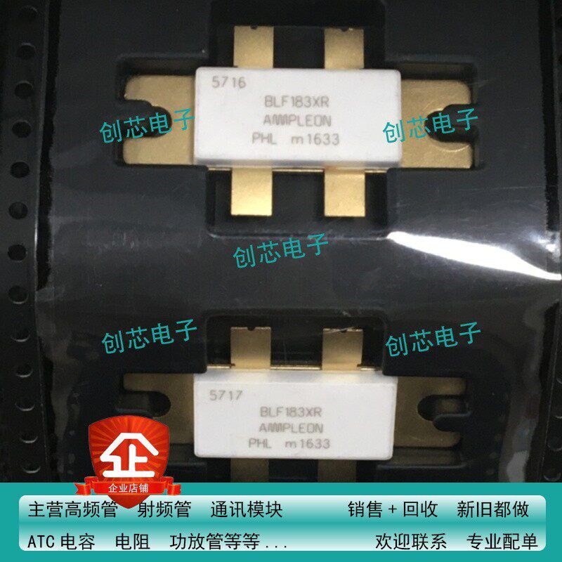 BLF182XR 射频场效应晶体管放大器 高功率微波管 通讯电源模块