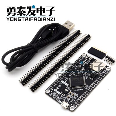 STM32F407VET6 VGT6 开发板 F407单片机 mini 学习板 STM32系统板