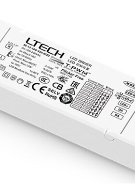 LTECH雷特DALI调光调色横流筒射灯恒压灯带驱动电源/调光开关电源