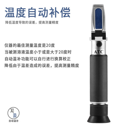 光学盐度计海水养殖比重计密度计餐饮食品咸度卤水测盐器测试仪表