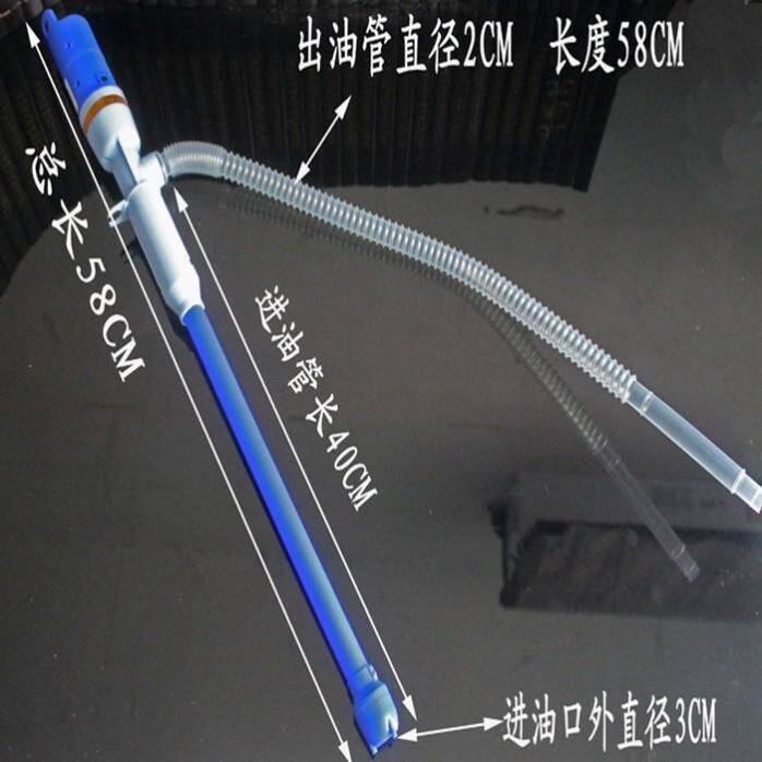 电动油抽抽酒神器电动抽油泵小型抽液泵吸泵抽器迷你水泵