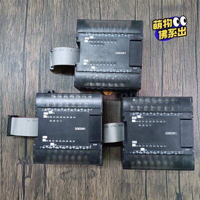 OMRONPLC CP1W-20EDR1,扩展模块,原装拆机,成