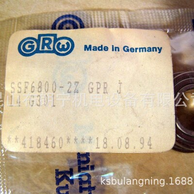 S688 ZZ GPR THB G340轴承德国GRW中国经销商
