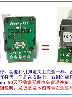 东京新款测定器材TOSOKU光电编码开RE21PC25CH16R手柄带按键