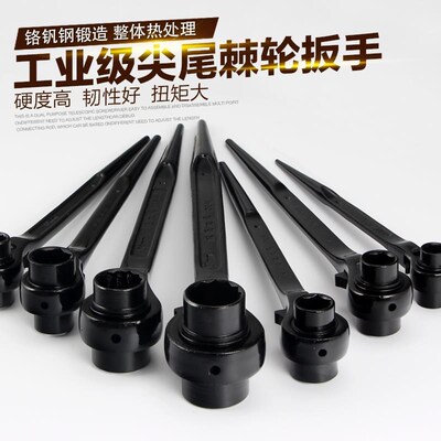 千宝尖尾棘轮扳手快速套筒管双头棘轮架子工工具14/17/19/22/24mm