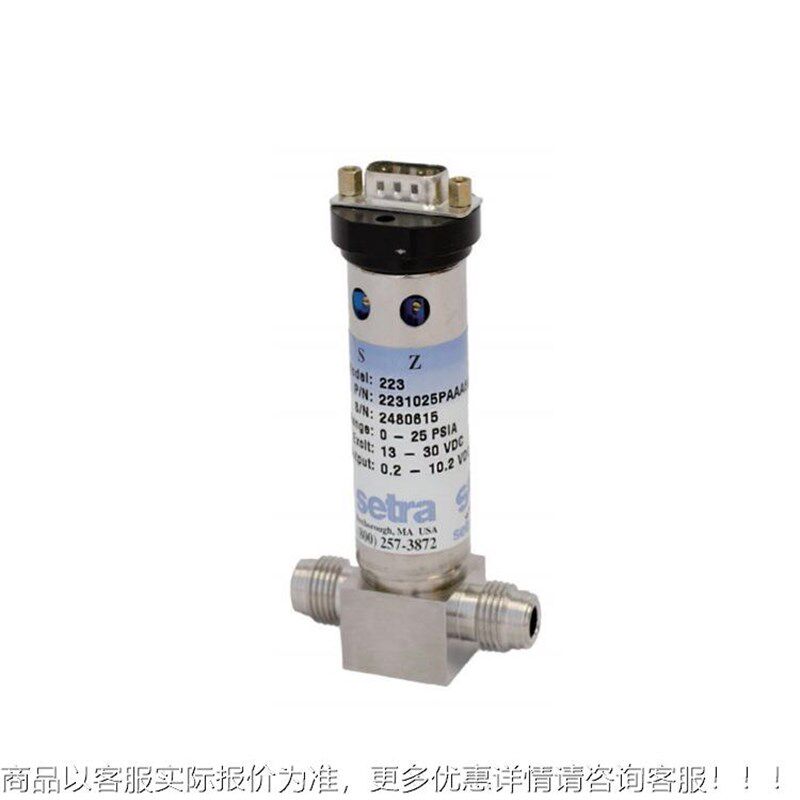 美国西特223系列超高纯气流压力变送器半导体表压绝压覆合压