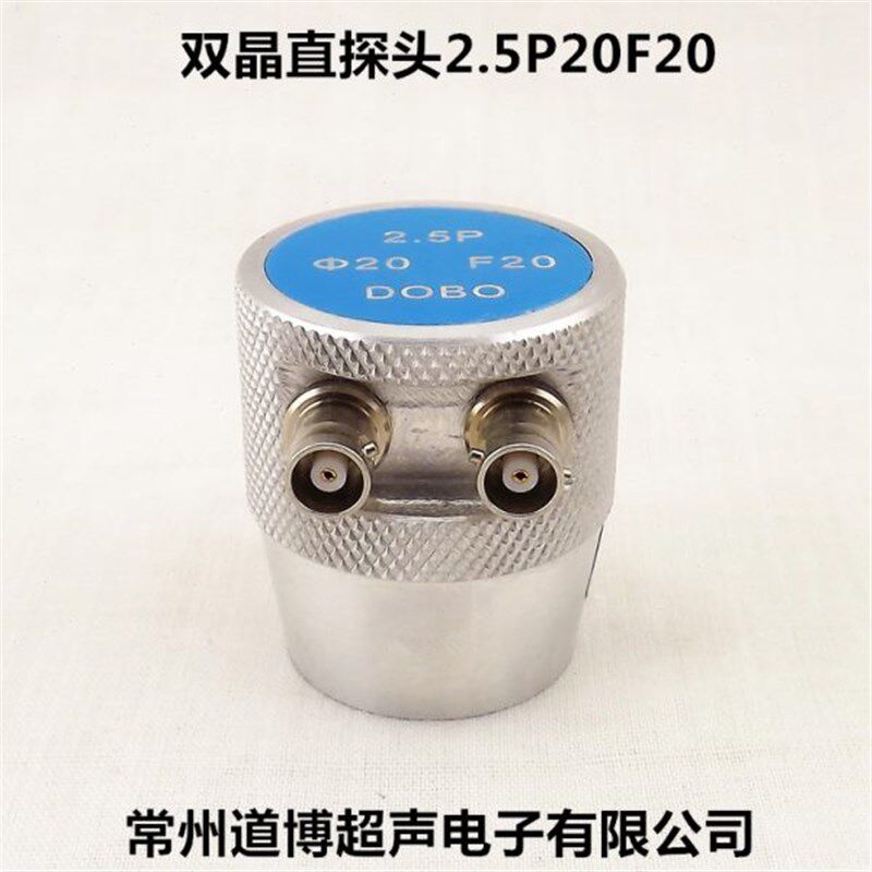超声波双晶直探头2.5P20F10金属探伤仪探头UT无损检测分割式探头