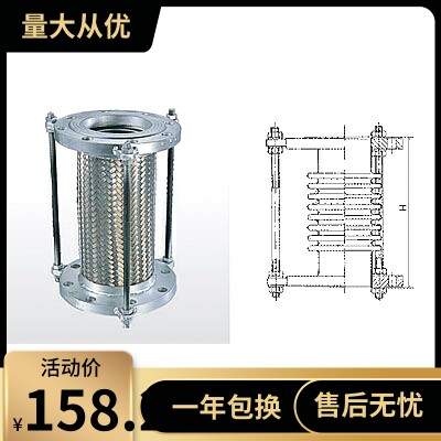 埃美柯法兰不锈钢波纹管软管669C DN20-200带不朽编织保护膨胀节