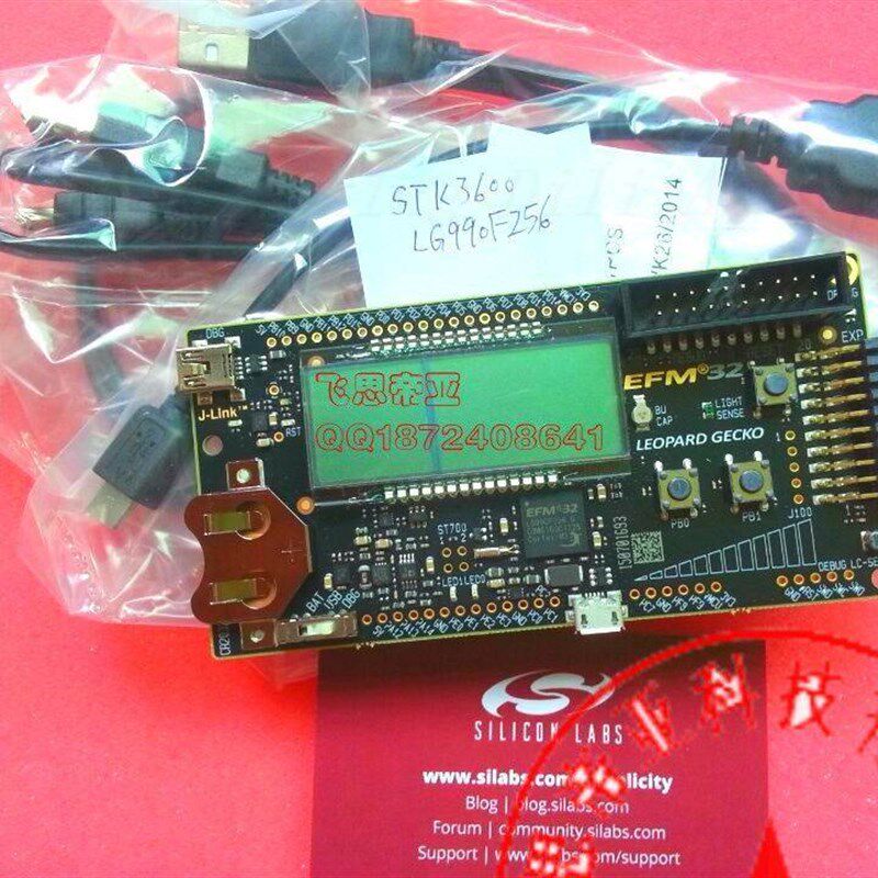 现货壁虎开发评估板EFM32LG-STK3600 EFM32LG990F256 Silicon
