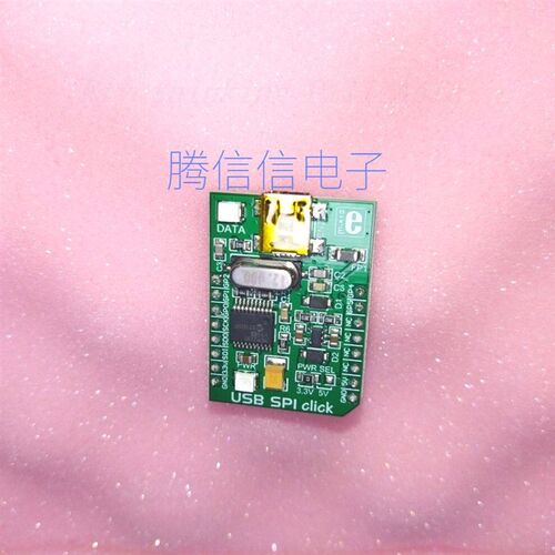 现货 MCP2210模块MIKROE-1204 BOARD USB SPI CLICK开发板