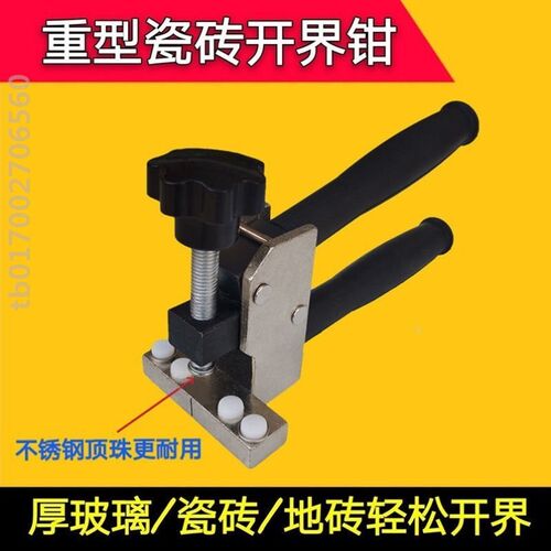 瓷砖推拉刀瓷砖切割刀开界器划割瓷砖便携式手动瓷砖工具瓦工新款