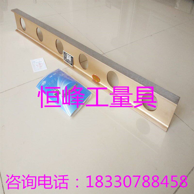 镁铝合金平尺工字直尺划线/检测/安装 水平靠尺4000*100*40