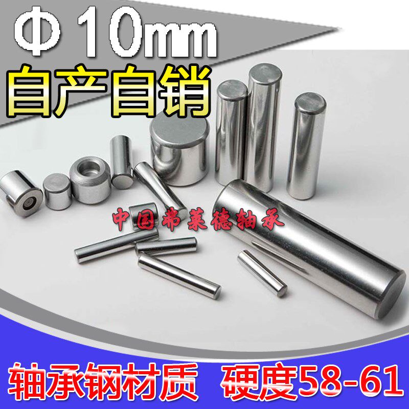 定位销圆柱销滚柱10mm10*20/21/22/23/24/25/26/27/28/29/30/32mm