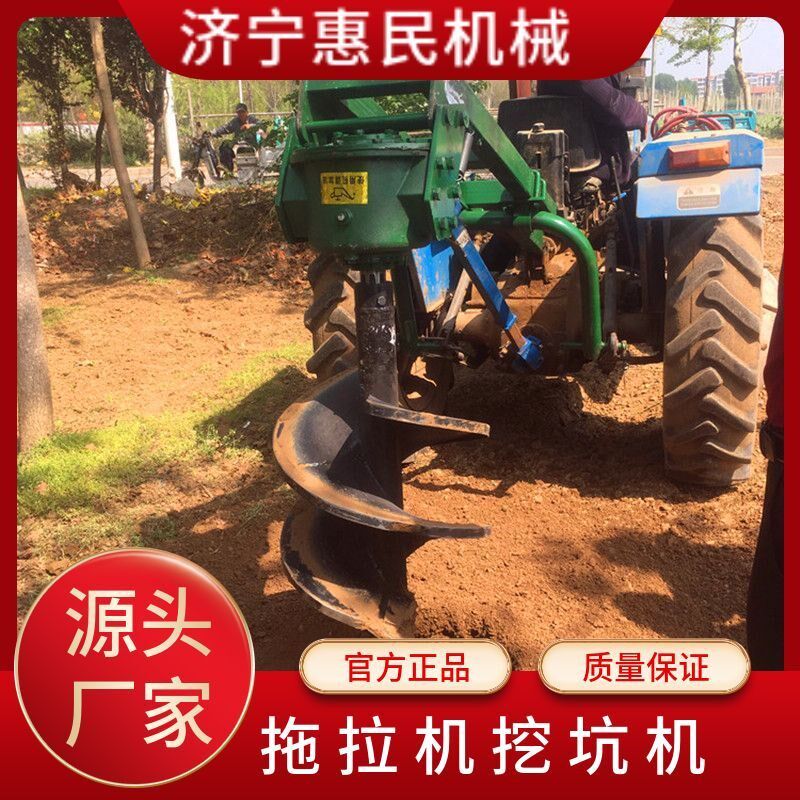 拖拉机挖坑机农用大棚电线杆立柱埋桩打洞打坑神器打孔植树挖坑机
