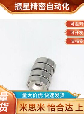 HXCC/ HXCR/HXCS 8/10/12/15/20/25带平头螺栓止动座型磁铁