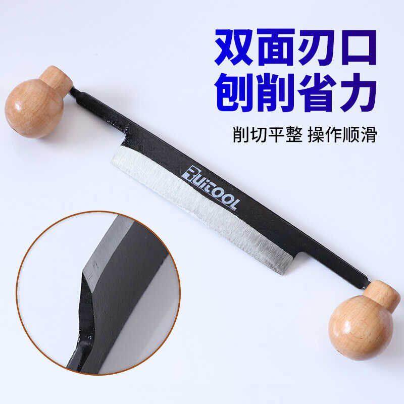 瑞图木工拉刀刨刀削木刀一字刀修边刀家用加厚鸟刨子刮树皮刀