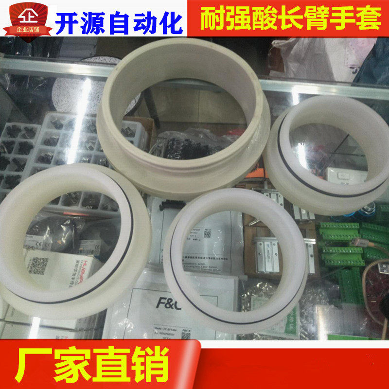 科研实验箱耐腐蚀长臂手套法兰非标加工订制锁紧型真空箱法兰订做