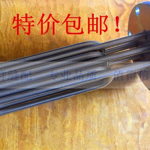 蒸汽发生器c法兰电热管电蒸汽锅炉加热棒380V12KW9KW6KW18KW
