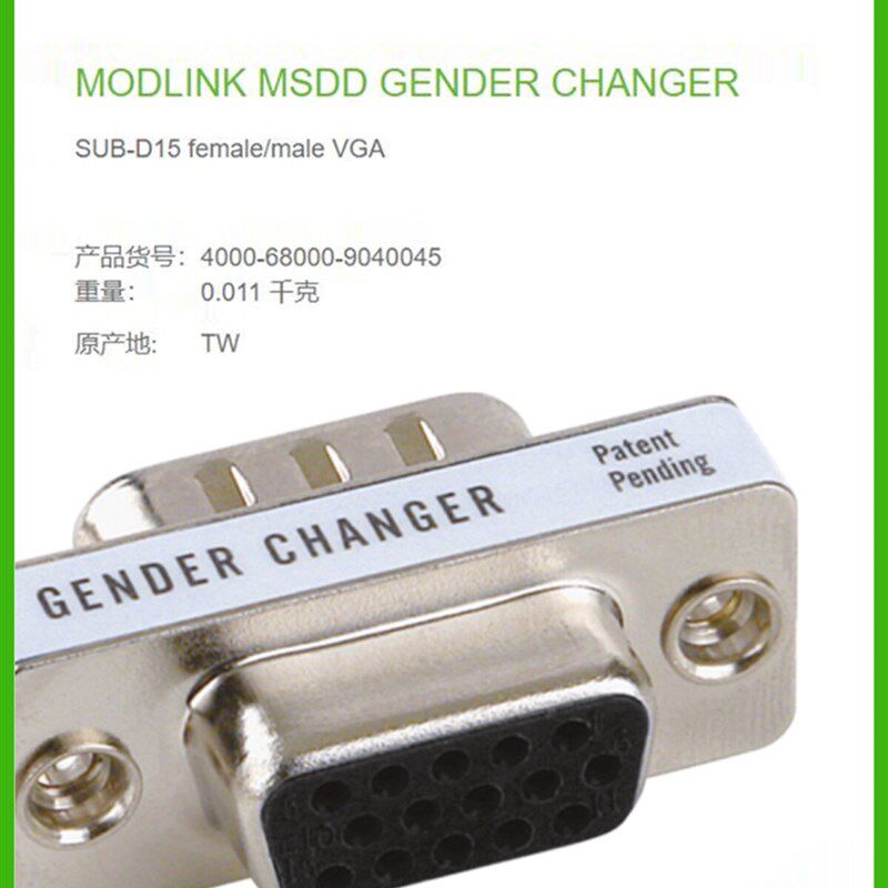 MURR穆尔4000-68000-9040045转接头SUB-D15 HD转VGA 15针全新原装