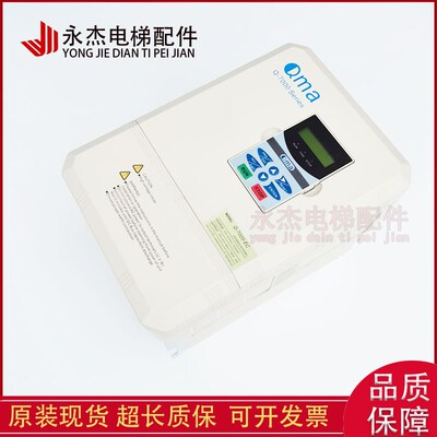 酷玛QMA酷马变频器Q-7000-EC EL IP 11KW 7.5KW 15KW扶梯配件全新