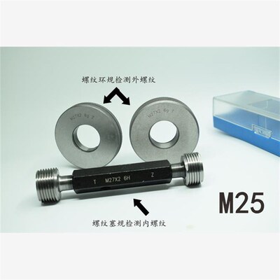 螺纹塞规环规通止规M25x3.5x3x2x1.75x1.5x1.25x1x0.75x0.5 6H6g