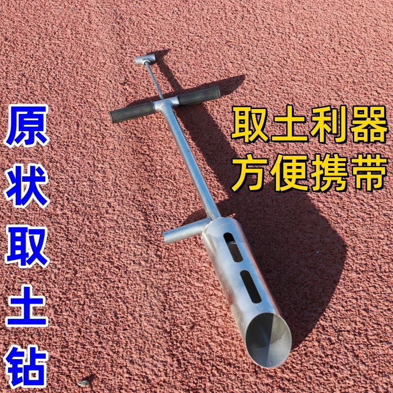 深孔打洞器推土式沙土地打坑器打孔插竹子扎篱笆插木棍