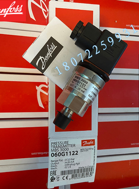 060G1122 060G1124 060G3790 060G1626丹佛斯MBS3000压力变送器