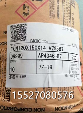 日本NOK进口AP3744K 3842H 3932B 3994B 4063B 4153H高压骨架油封