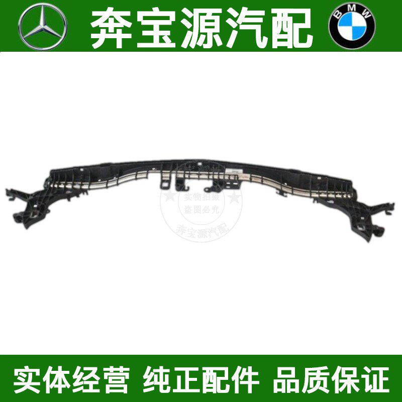 适配奔驰W213E260 E300 E200水箱支架冷凝器支架龙门架散热器框架