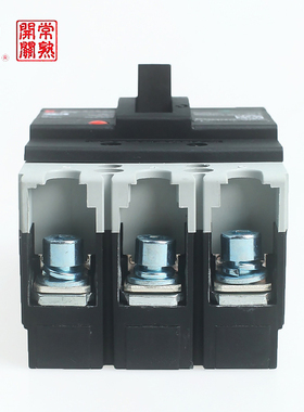 常熟开关厂塑壳断路器CM3-100C/L/M/H/3300 63/250/400/630A/800A