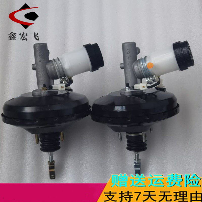 适用于吉利自由舰英伦SC3真空助力器制动总泵刹车助力泵总成原车