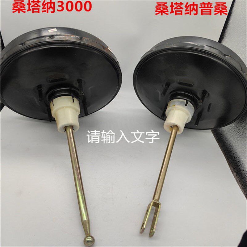 适配桑塔纳普桑2000志俊3000真空助力泵大力鼓真空泵刹车助力器
