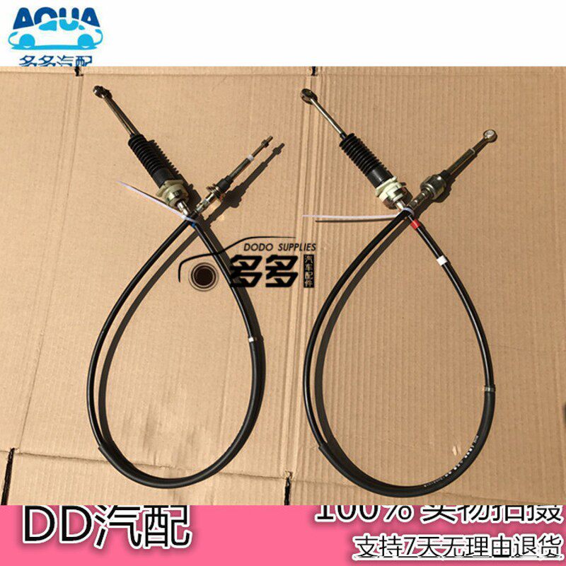 柳州五菱PN单排/兴旺PN单排双排货车/换挡线挂档线排挡杆线选挡线