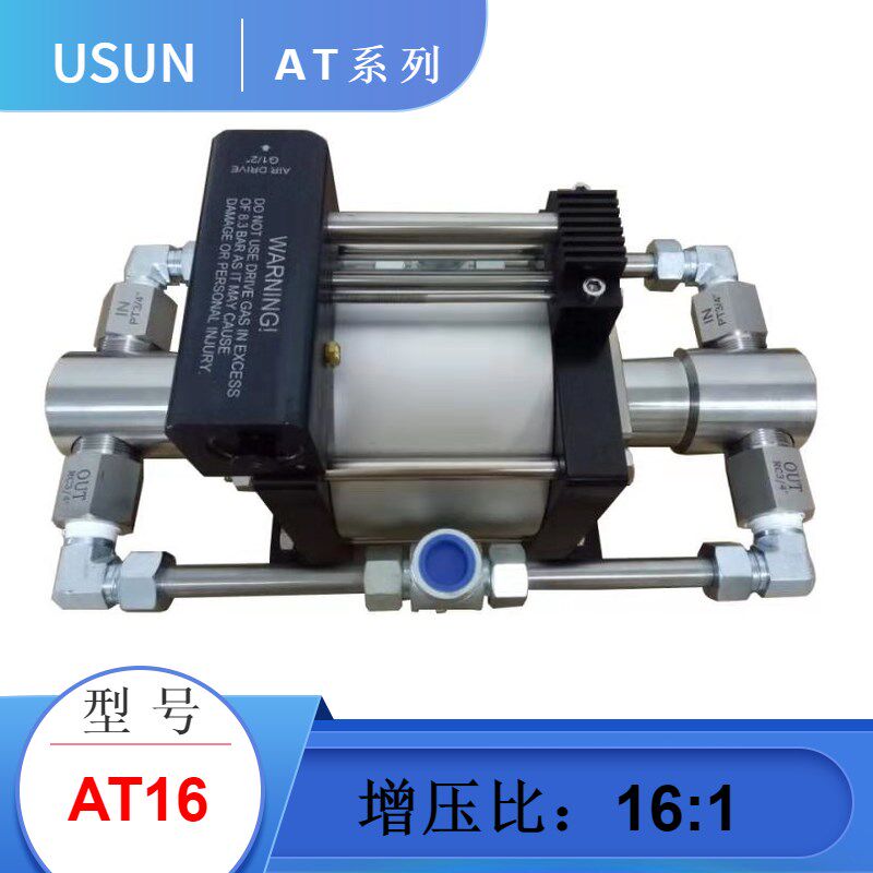 液态12MPA AT16气动液态CO2萃取泵气驱液体CO2 增压器 灭火器充装