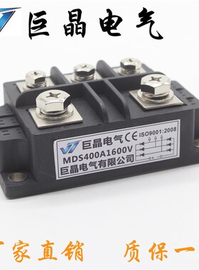 巨晶电气MDS400A1600V小外形 三相整流桥模块MDS400A质保一年现货