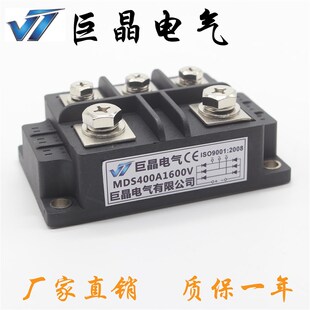 巨晶电气MDS400A1600V小外形 三相整流桥模块MDS400A质保一年现货