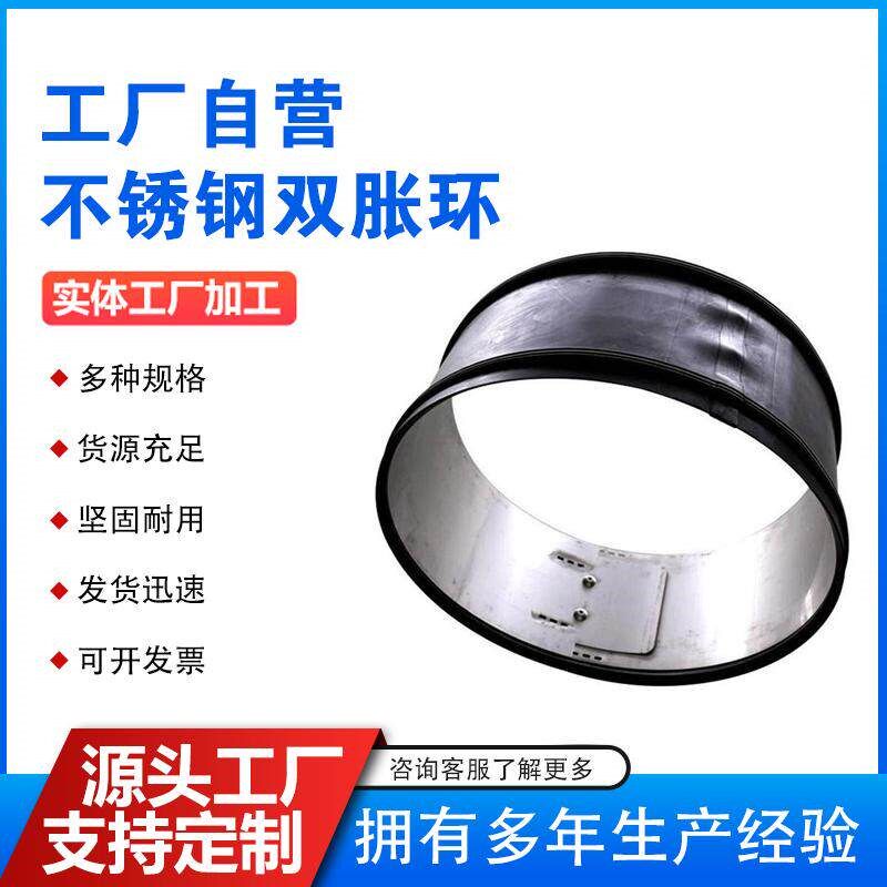 不锈钢双胀圈 快速锁市政管道修复橡胶圈 污水泥管不锈钢双胀环