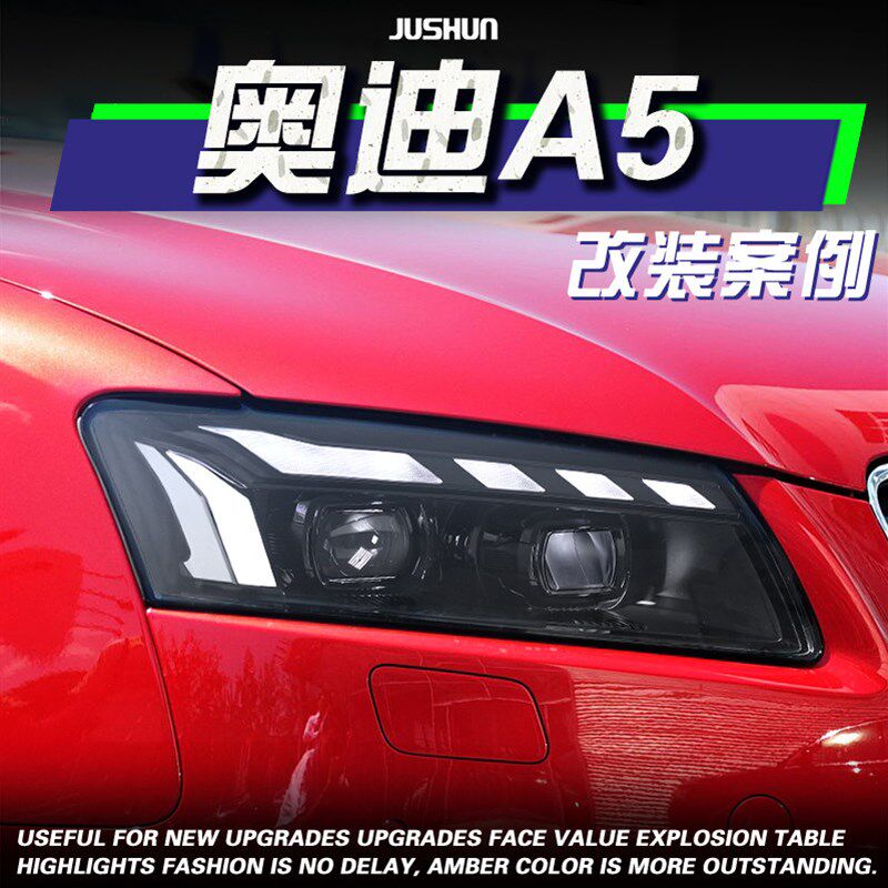 适用于奥迪A5大灯总成08-11款改装LED透镜RS款跑马日行灯流水转向