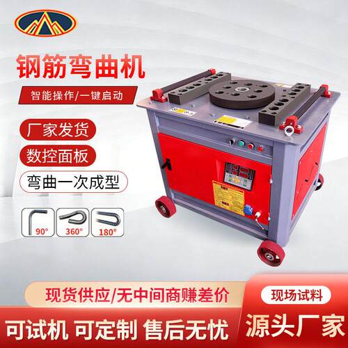 GW40 50型钢筋弯曲机圆钢螺纹钢箍筋折弯机全自动数控钢筋弯曲机