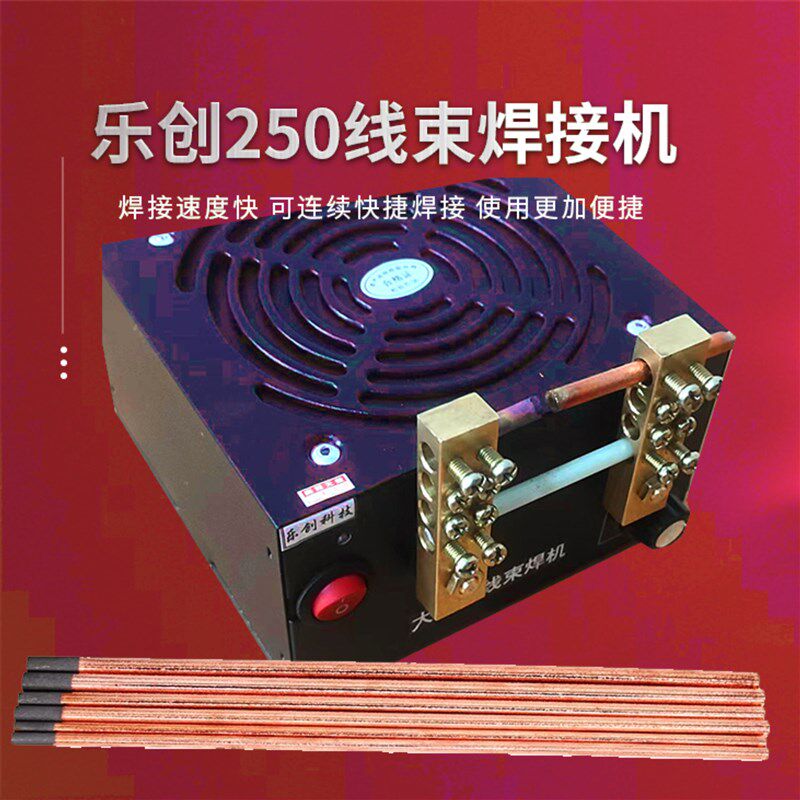 (纯铜输出)新款点焊机线束焊接机融锡器电热器焊接设备加热焊线器