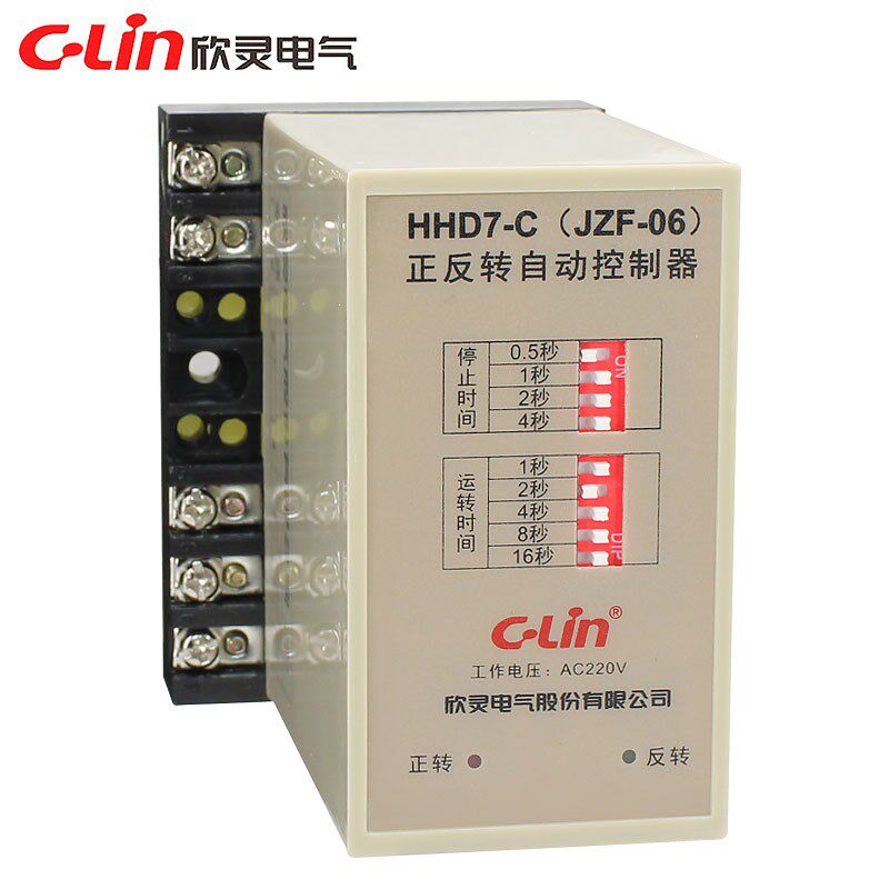 欣灵HHD7-C JZF-06电机正反转自动控制器AC220V 正反转时间继电器