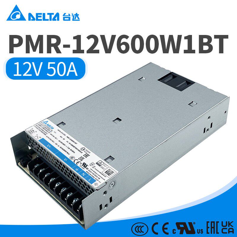 PMR-12V600W1BT台达开关电源12V50A原装正品600W平板电源PMR系列