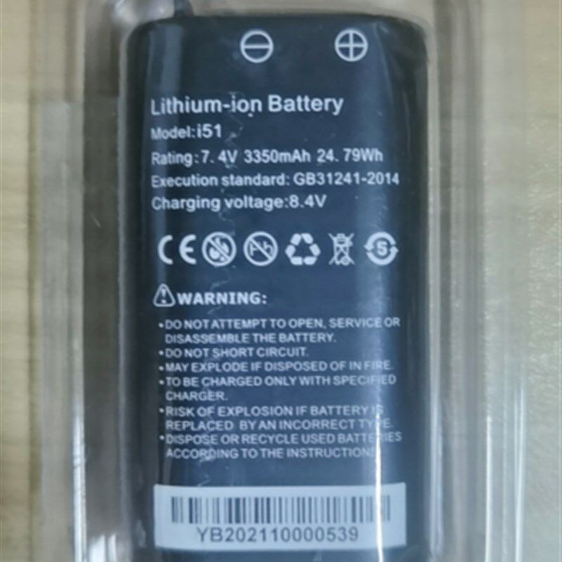 网路通工程宝IPC-5100Plus5200测试仪专用电池7.4V3350mAh24.79Wh