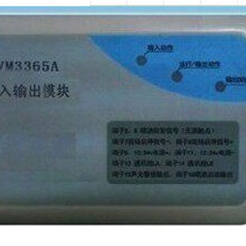 北大青鸟VM3365A模块气体模块输入输出模块 可以维修北大气体现货