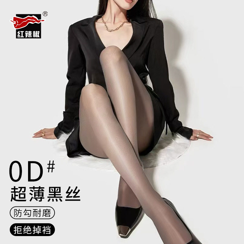 红辣椒丝袜女夏薄款黑丝袜防勾丝耐穿打底袜性感0d超薄打底连裤袜