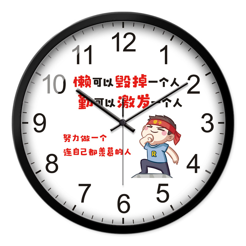 创意墙上励志标语挂钟小学生中学卧室静音时钟中考高考生房间必胜